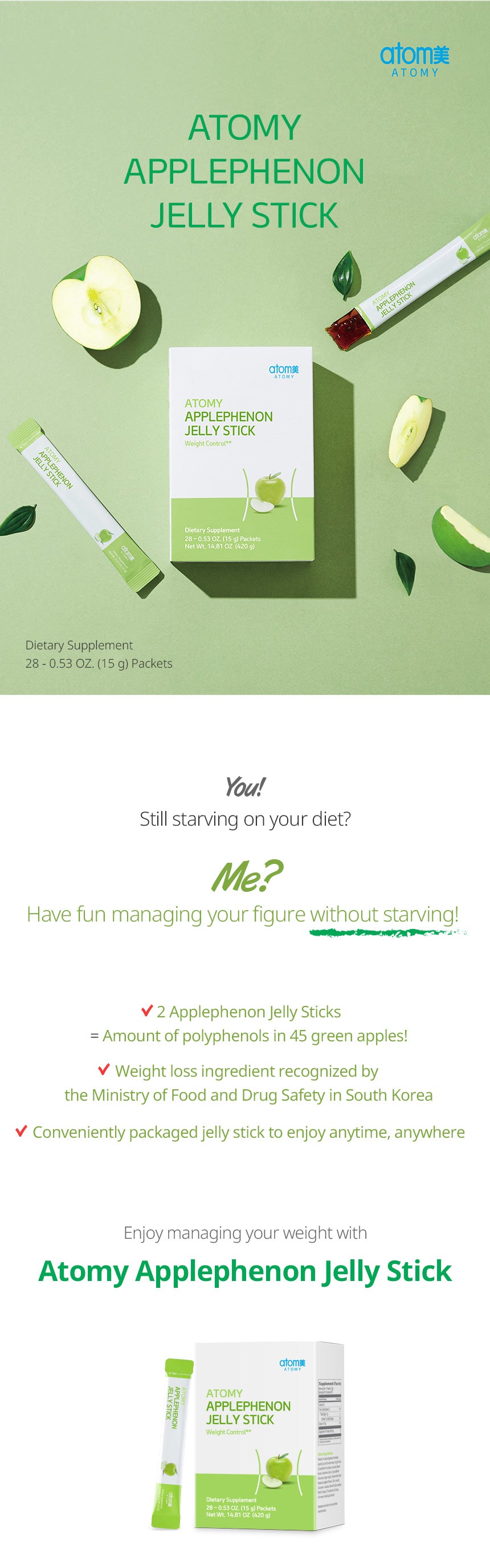 Applephenon Jelly Stick
