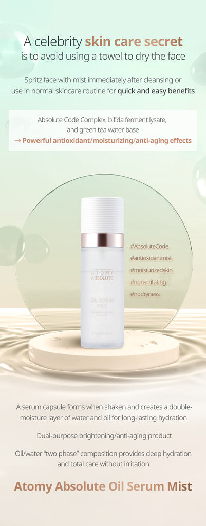 Absolute Oil Serum Mist